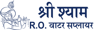 Shree Shyam RO Water Supplier – श्री श्याम R.O. वाटर सप्लायर